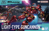Bandai Model Kits > Gundams > High Grade Bandai: Gundam - GQ Light Type Guncannon 1:144 HG 4573102685933 BAN/2773792