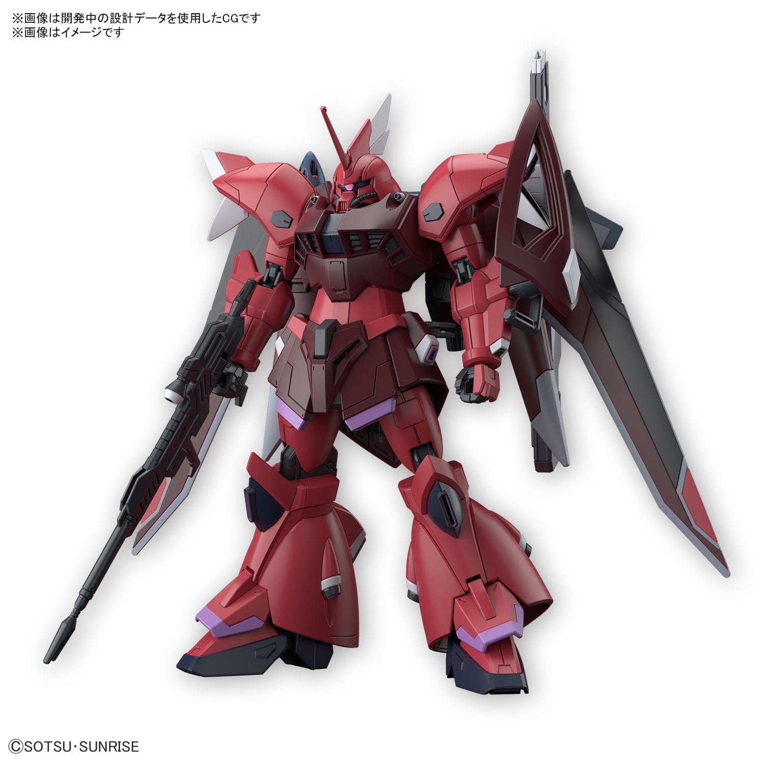 Bandai Model Kits > Gundams > High Grade Bandai: Gundam - HG Gelgoog (Lunamaria Hawke Custom) 1:144 4573102663061 BAN/2693615