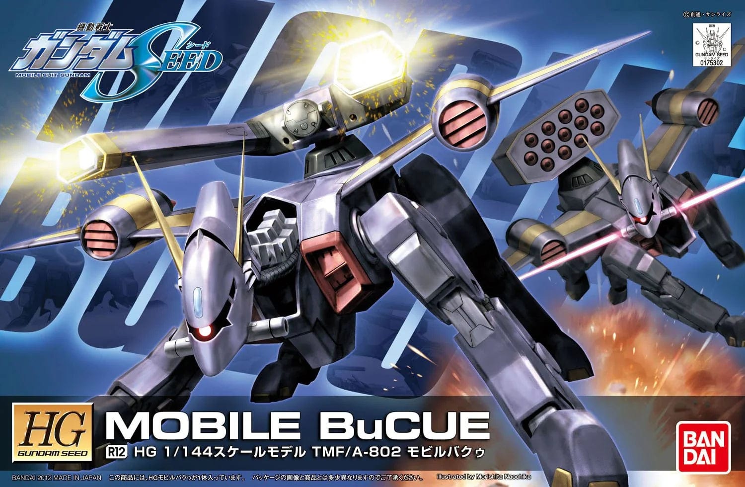 Bandai Model Kits > Gundams > High Grade Bandai: Gundam - Mobile BuCue HG 1:144 4573102573827 BAN 2156413