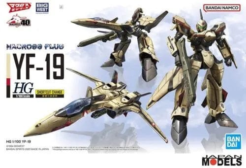 Bandai: Gundam - YF-19 Macross Plus HG 1:100