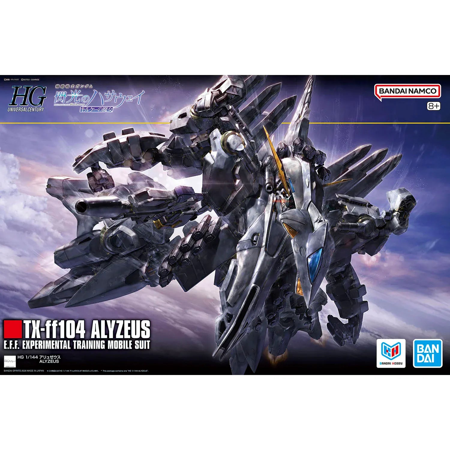 Bandai Model Kits > Gundams > High Grade Bandai: Gundum - HG Alyzeus (Hathaway) 1:144 4573102720306 BAN/2805079