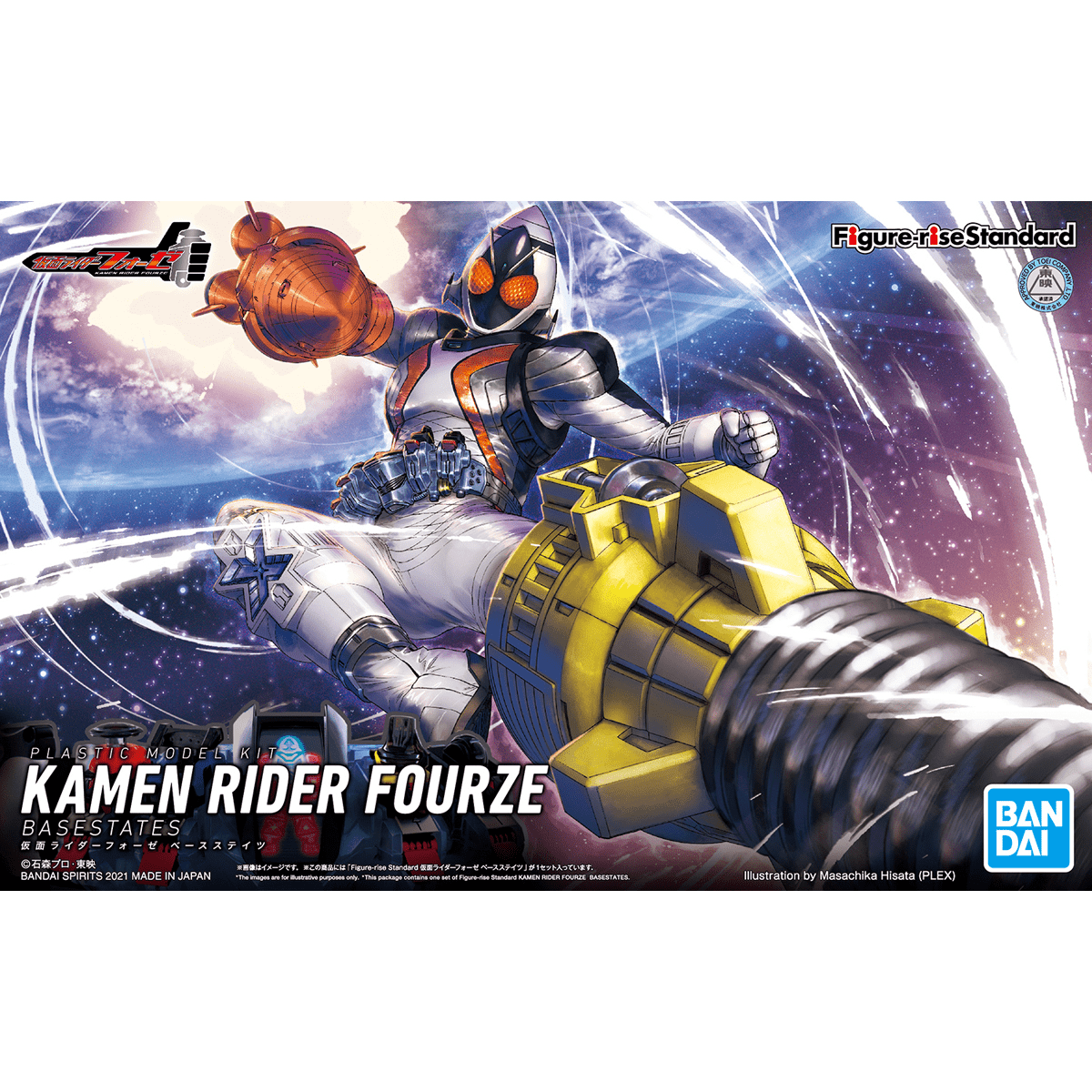 Bandai Model Kits > Other Model Kits Kamen Rider Fourze Basestates 4573102619822 2563764