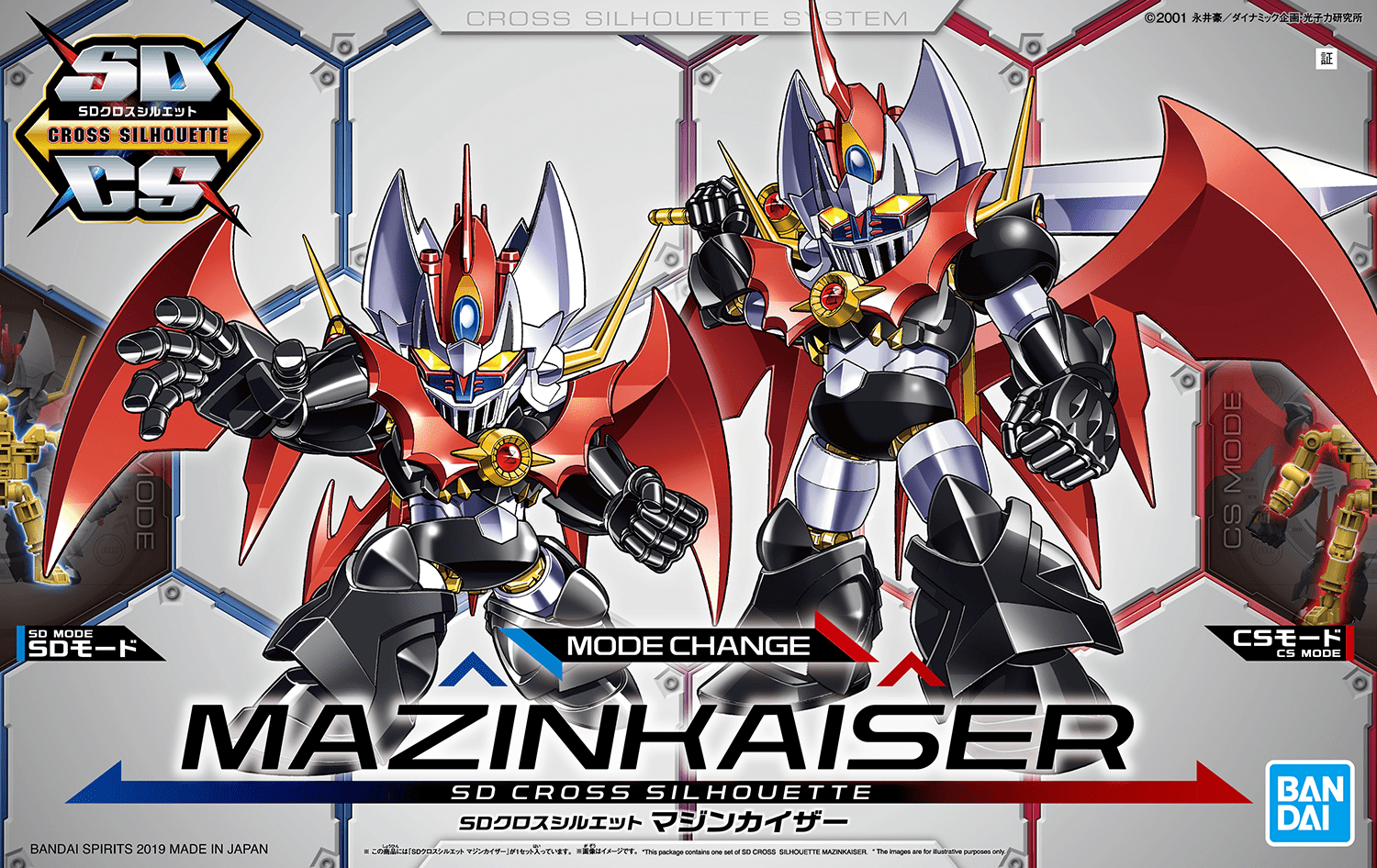 Bandai Model Kits > Gundams > SD Bandai: Gundam - Cross Silouette Mazinkaiser SD 4573102576958 BAN 2478102