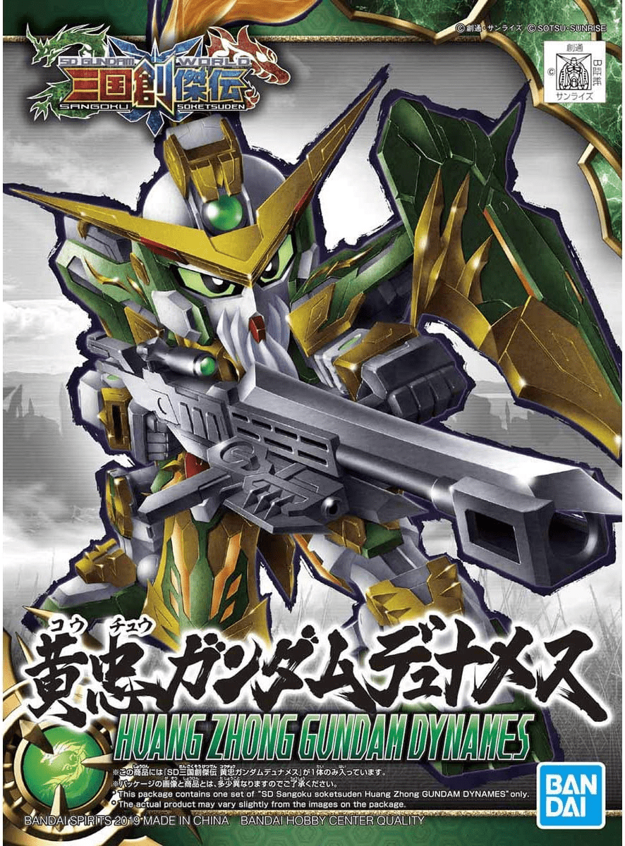 Bandai: Gundam - Huang Zhong Gundam Dynames SD