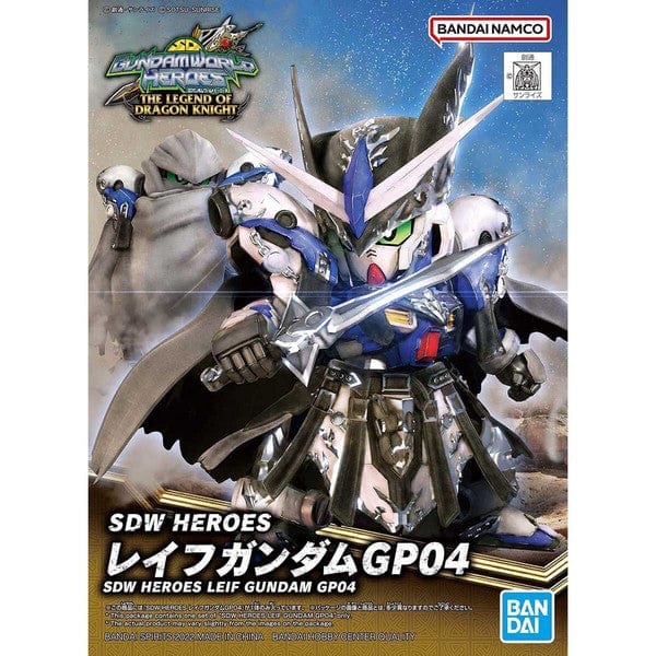 Bandai Model Kits > Gundams > SD Bandai: Gundam - Leif Gundam GP04 (SDW Heroes) 4573102637048 BAN 2610483