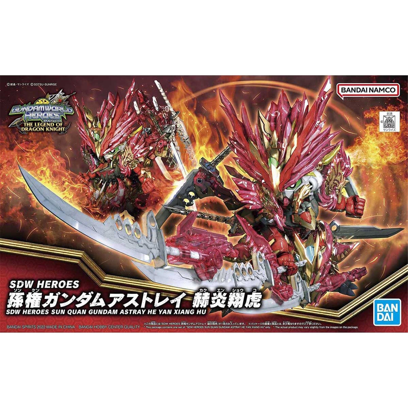 Bandai Model Kits > Gundams > SD Bandai: Gundam - Sun Quan Gundam Astray (SDW Heroes) 4573102640109 BAN 2610487