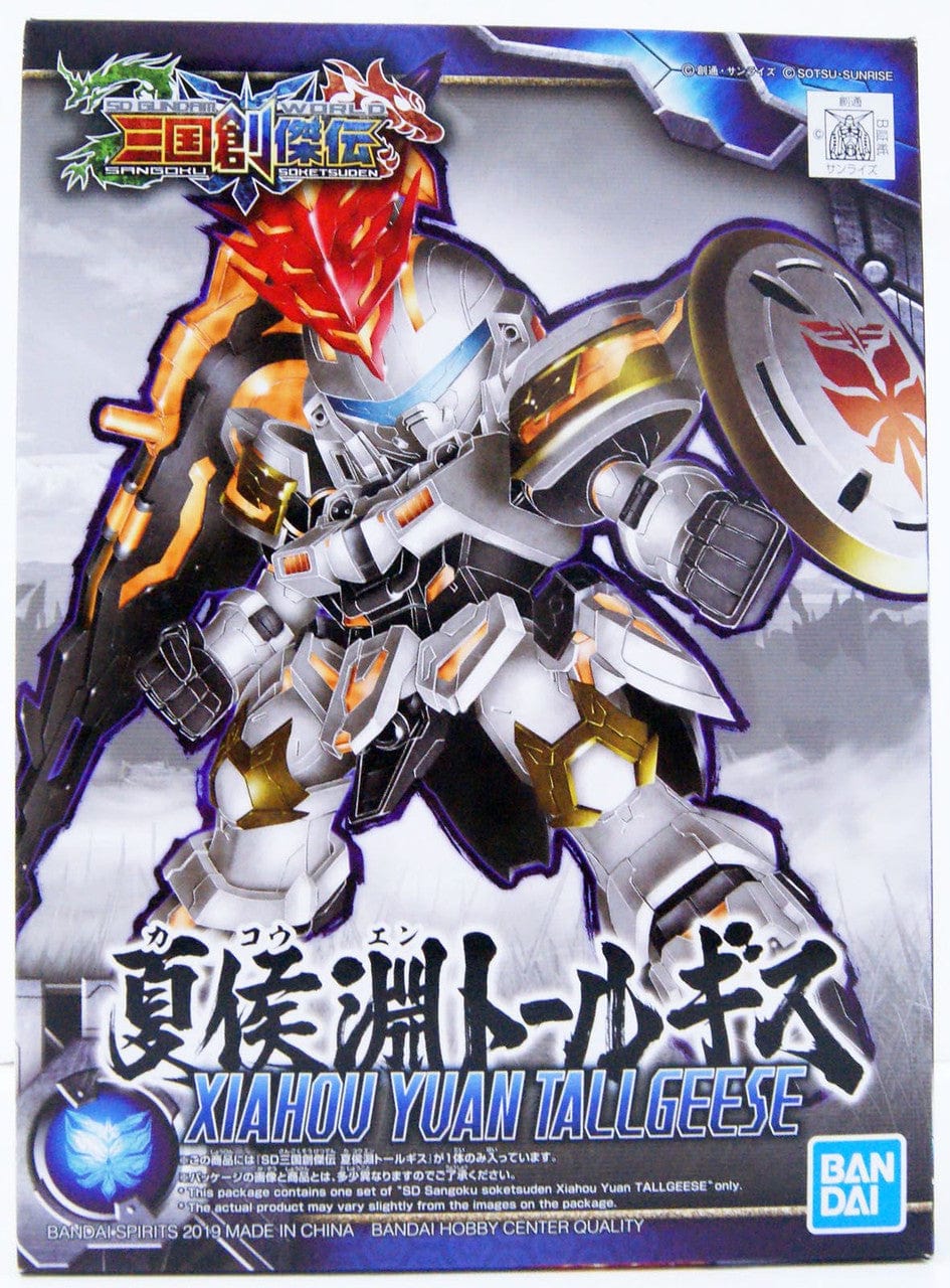 Bandai Model Kits > Gundams > SD Bandai: Gundam - Xiahou Yuan Tallgeese SD 4573102580955 BAN 2483691