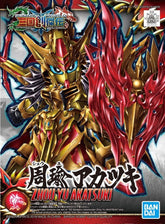 Bandai Model Kits > Gundams > SD Bandai: Gundam - Zhou Yu Akatsuki SD 4573102582089 BAN/2483698