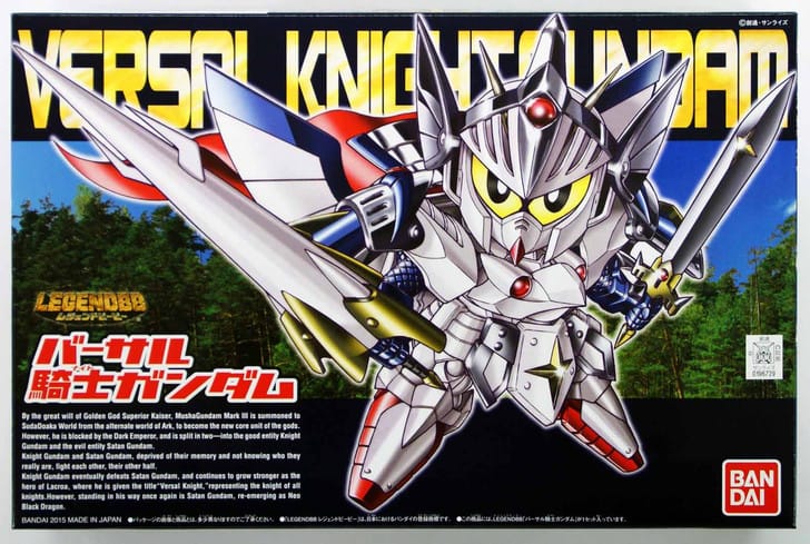 Bandai Model Kits > Gundams > SD Model Kit - BB#399 LegendBB Versal Knight Gundam SD 4573102604187 BAN/2304003
