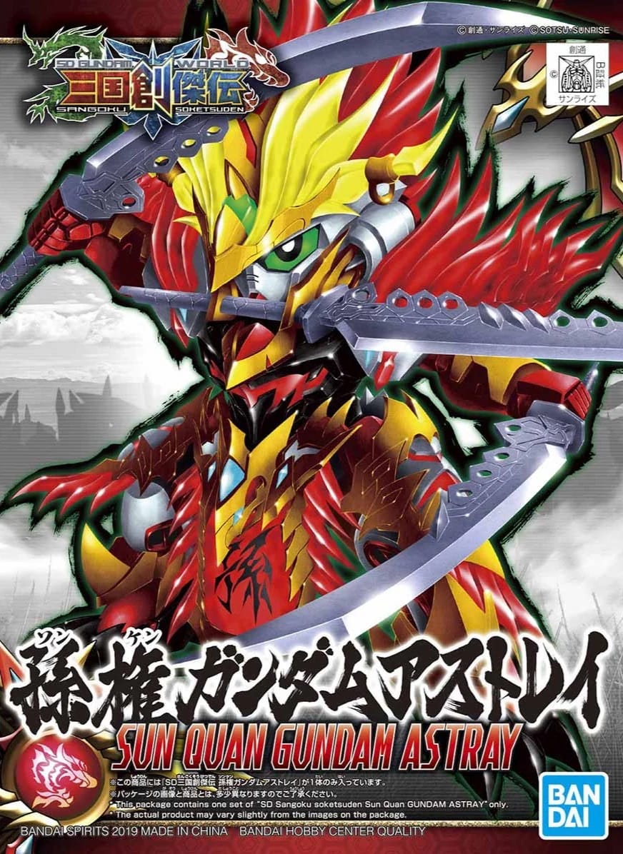 Bandai Model Kits > Gundams > SD Model Kit - SD Sangoku Soketsuden Sun Quan 4573102577146 BAN/2471944