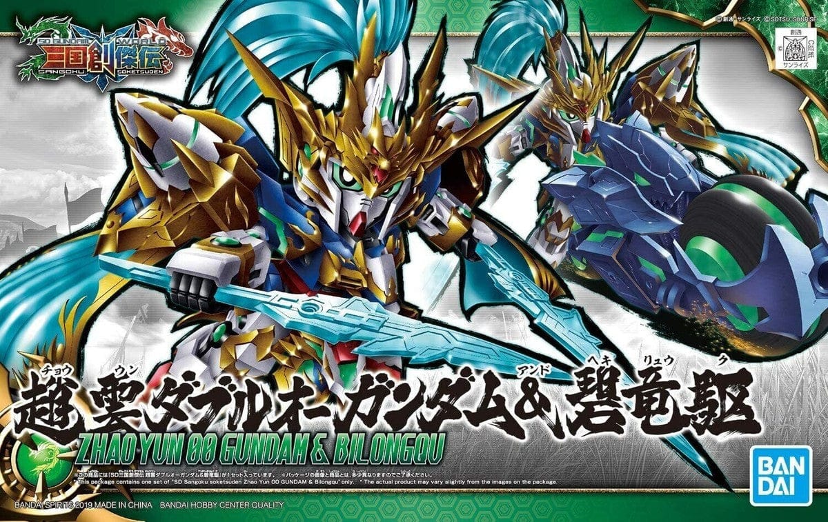 Bandai Model Kits > Gundams > SD Zhao Yun 00 Gundam & Blue Drag Drive SD Gundam 4573102576095 BAN/2471940