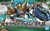 Bandai Model Kits > Gundams > SD Zhao Yun 00 Gundam & Blue Drag Drive SD Gundam 4573102576095 BAN/2471940