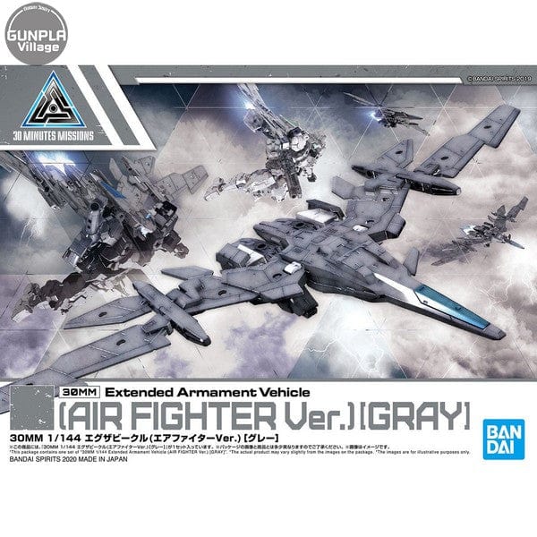 Bandai: 30 Minute Missions - Air Fighter, Gray