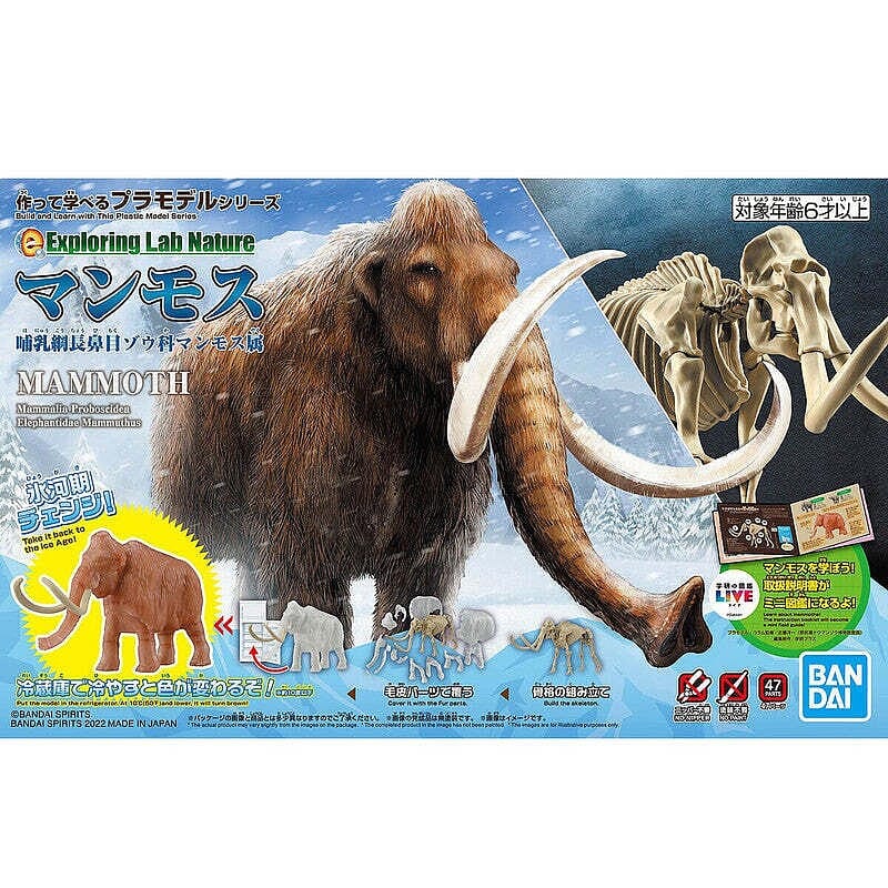 Bandai: Exploring Lab Nature - Mammoth