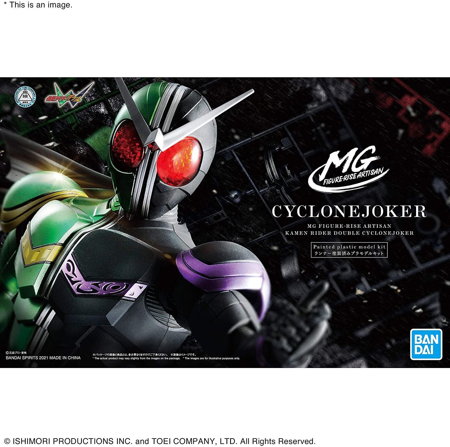 Bandai Model Kits > Other Model Kits Bandai: Kaman Rider - Double Cyclone Joker MG 4573102614087 BAN 2549867