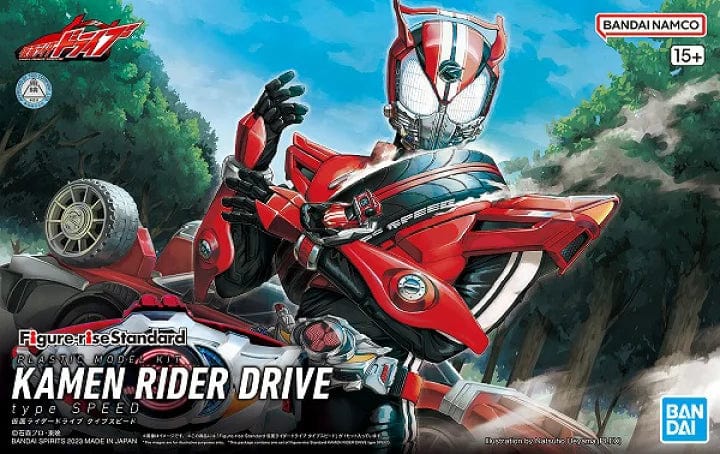 Bandai Model Kits > Other Model Kits Bandai: Kamen Rider - Drive, Type Speed 4573102654472 BAN 2649252