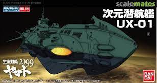 Bandai Model Kits > Other Model Kits Bandai: Mecha Colle - Dimensional Submarine UX-01 2199 4549660006428 BAN 2301871