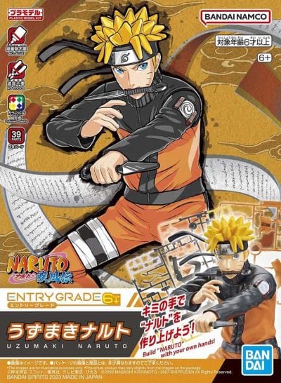 Bandai Model Kits > Other Model Kits Bandai: Naruto Shippuden - Uzumaki Naruto, Entry Grade 4573102655660 BAN 2685102