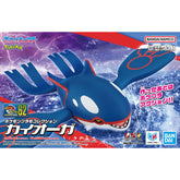 Bandai Model Kits > Other Model Kits Bandai: Pokémon: Kyogre Model Kit 4573102735911 BAN2857778