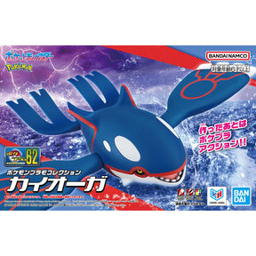 Bandai Model Kits > Other Model Kits Bandai: Pokémon: Kyogre Model Kit 4573102735911 BAN2857778