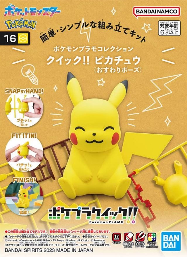 Bandai Model Kits > Other Model Kits Bandai: Pokemon QuickKit - Pikachu (Sitting Pose) 4573102660145 BAN 2704421