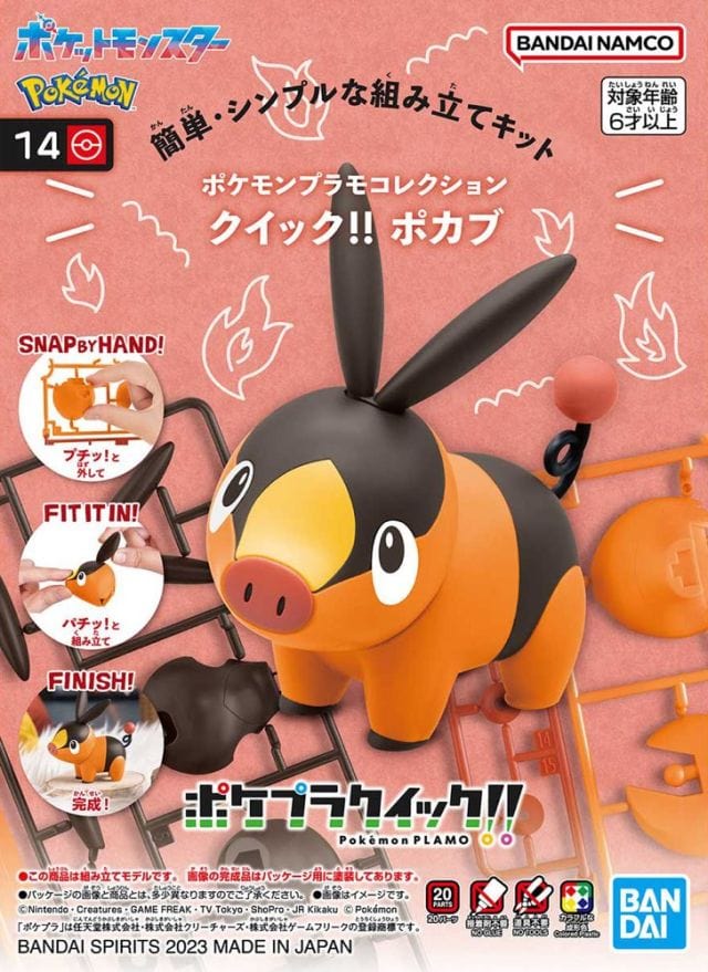 Bandai Model Kits > Other Model Kits Bandai: Pokemon QuickKit - Tepig 4573102653956 BAN 2662876