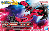 Bandai Model Kits > Other Model Kits Bandai: Pokémon - Yveltal Kit 4573102667144 BAN/2733583