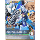 Bandai Model Kits > Other Model Kits Bandai: Ultraman - The Armor of Legend TigaZhao 4573102632142 BAN 2592391