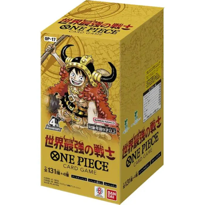 Bandai Trading Card Games > One Piece Japanese One Piece TCG: [OP-17] "The World's Strongest Warriors" Booster Box 4582770058406 OPCG-OP17