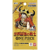Bandai Trading Card Games > One Piece Japanese One Piece TCG: [OP-17] "The World's Strongest Warriors" Booster Pack 4582770058390 OPCG-OP17