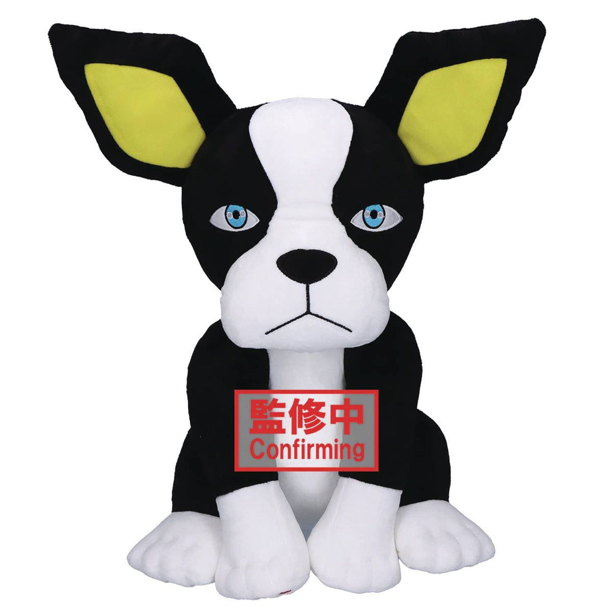 Banpresto Toys > Plushies Banpresto: Jojo's Bizarre Adventure Stardust Crusaders - Iggy, Super Big Plush 4983164291087 OCT248440