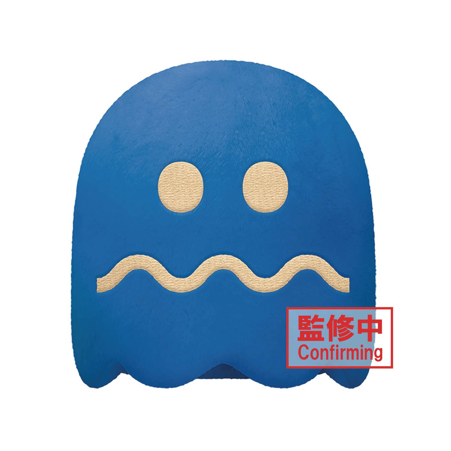 Banpresto Toys > Plushies BANPRESTO: PAC MAN - TURN TO BLUE GHOST PLUSHIE 4983164894981 STL320791