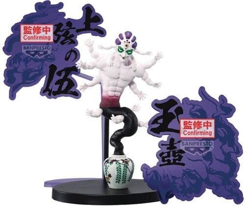 Banpresto Toys > Statues > Anime Banpresto: Demon Slayer EX Series - Gyokko (Ver. C) 4983164286793 BP-28679