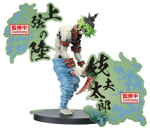 Banpresto Toys > Statues > Anime Banpresto: Demon Slayer - Gyutaro (Demon Series EX) 4983164285697 BP-28569