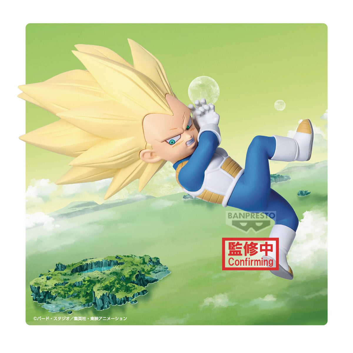 Banpresto Toys > Statues > Anime Banpresto: Dragon Ball Daima - Super Saiyan 3 Vegeta (With Panel) 4983164286878 BP-28687