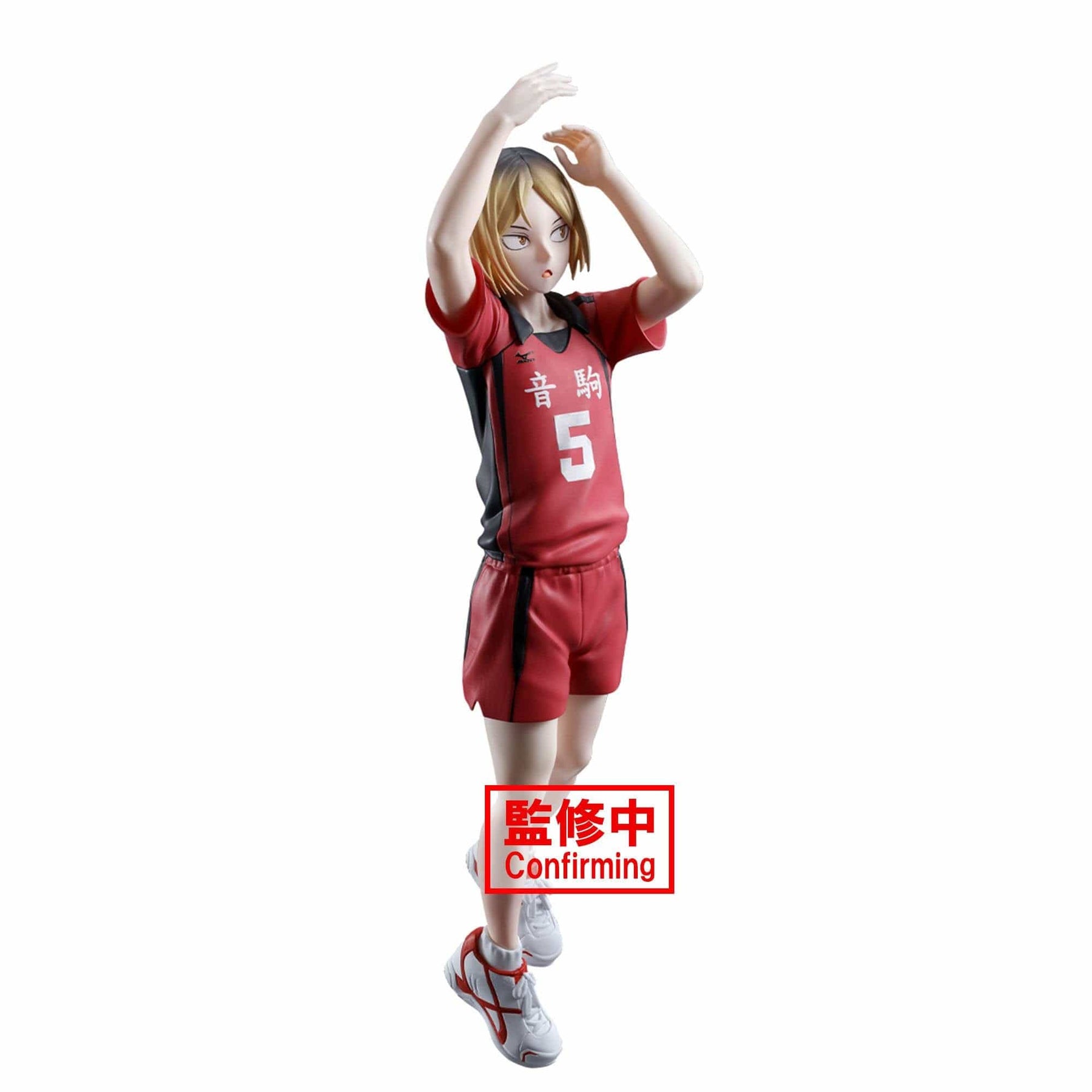 Banpresto Toys > Statues > Anime BANPRESTO: HAIKYU - POSING KENMA KOZUME STATUE 4983164896299 STL325514