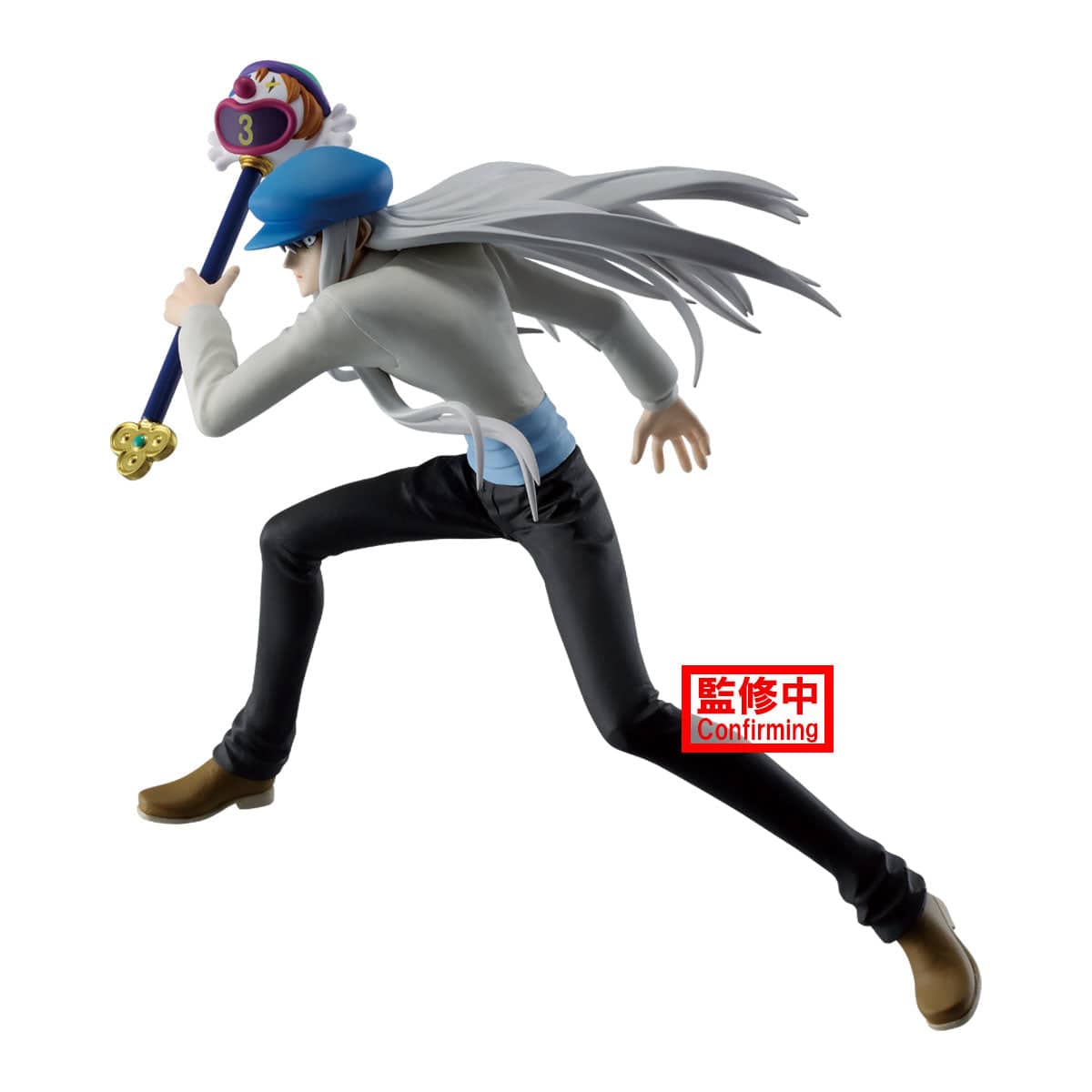 Banpresto Toys > Statues > Anime Banpresto: Hunter X Hunter - KCYYTT 4983164288056 BP-28805