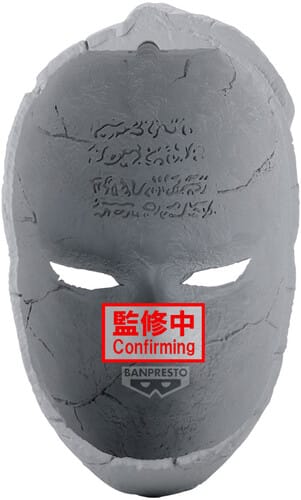 Banpresto Toys > Statues > Anime Banpresto: JoJo's Bizarre Adventure - Phantom Blood Stone Mask 4573102696243 BP-69624
