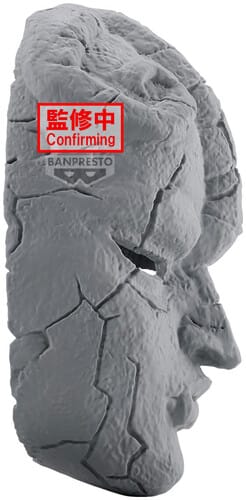 Banpresto Toys > Statues > Anime Banpresto: JoJo's Bizarre Adventure - Phantom Blood Stone Mask 4573102696243 BP-69624