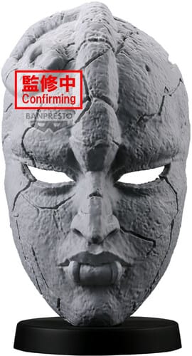 Banpresto Toys > Statues > Anime Banpresto: JoJo's Bizarre Adventure - Phantom Blood Stone Mask 4573102696243 BP-69624