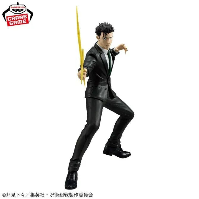 Banpresto Toys > Statues > Anime Banpresto: Jujutsu Kaisen - Hiromi Higuruma (Maximatic) 4573102713421 BP-71342