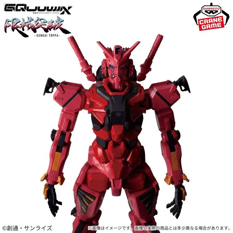 Banpresto Toys > Statues > Anime Banpresto: Mobile Suit Gundam GQuuuuuuX - Gankai Toppa 4983164291681 BP-29168