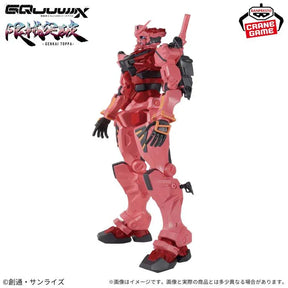 Banpresto Toys > Statues > Anime Banpresto: Mobile Suit Gundam GQuuuuuuX - Gankai Toppa 4983164291681 BP-29168