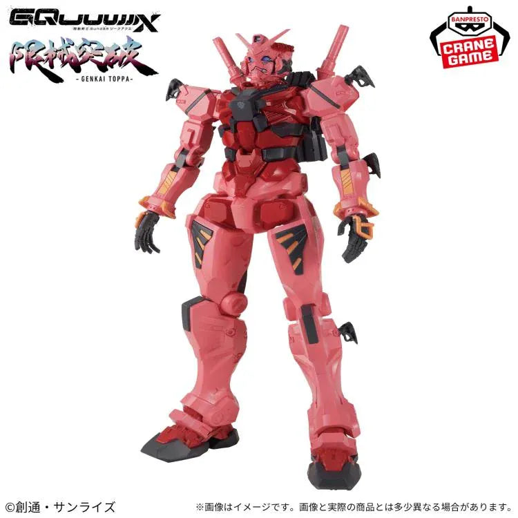 Banpresto Toys > Statues > Anime Banpresto: Mobile Suit Gundam GQuuuuuuX - Gankai Toppa 4983164291681 BP-29168