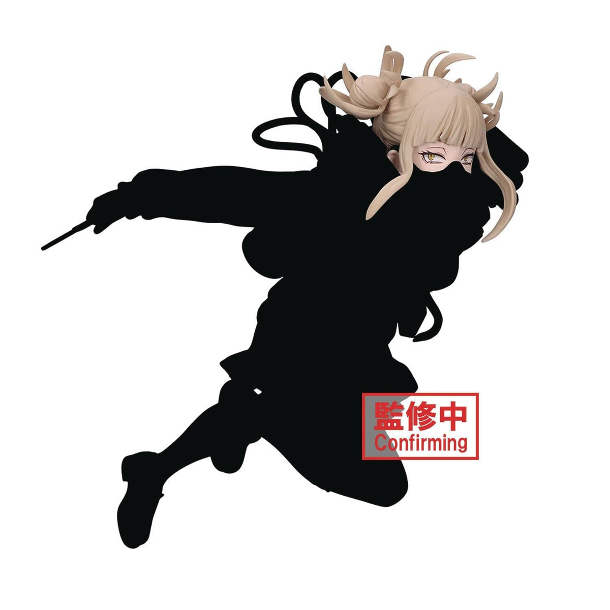 Banpresto Toys > Statues > Anime BANPRESTO: MY HERO ACADEMIA - EVIL VILLAINS PLUS - HIMIKO TOGA STATUE 4983164897166 STL329585