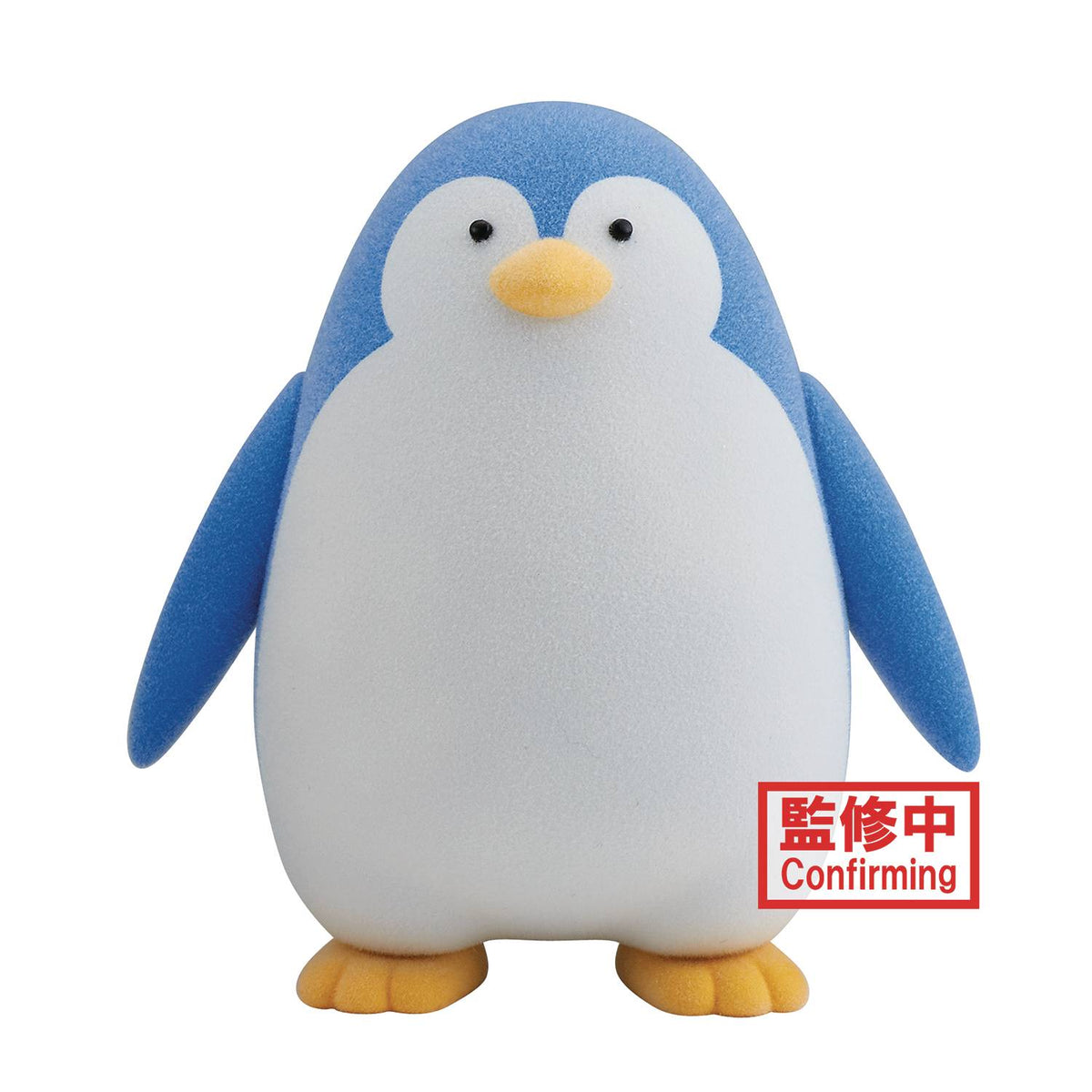 Banpresto Toys > Statues > Anime BANPRESTO - SPY X FAMILY - FLUFFY PUFFY PENGUIN FIGURE 4983164887556 JUN239030