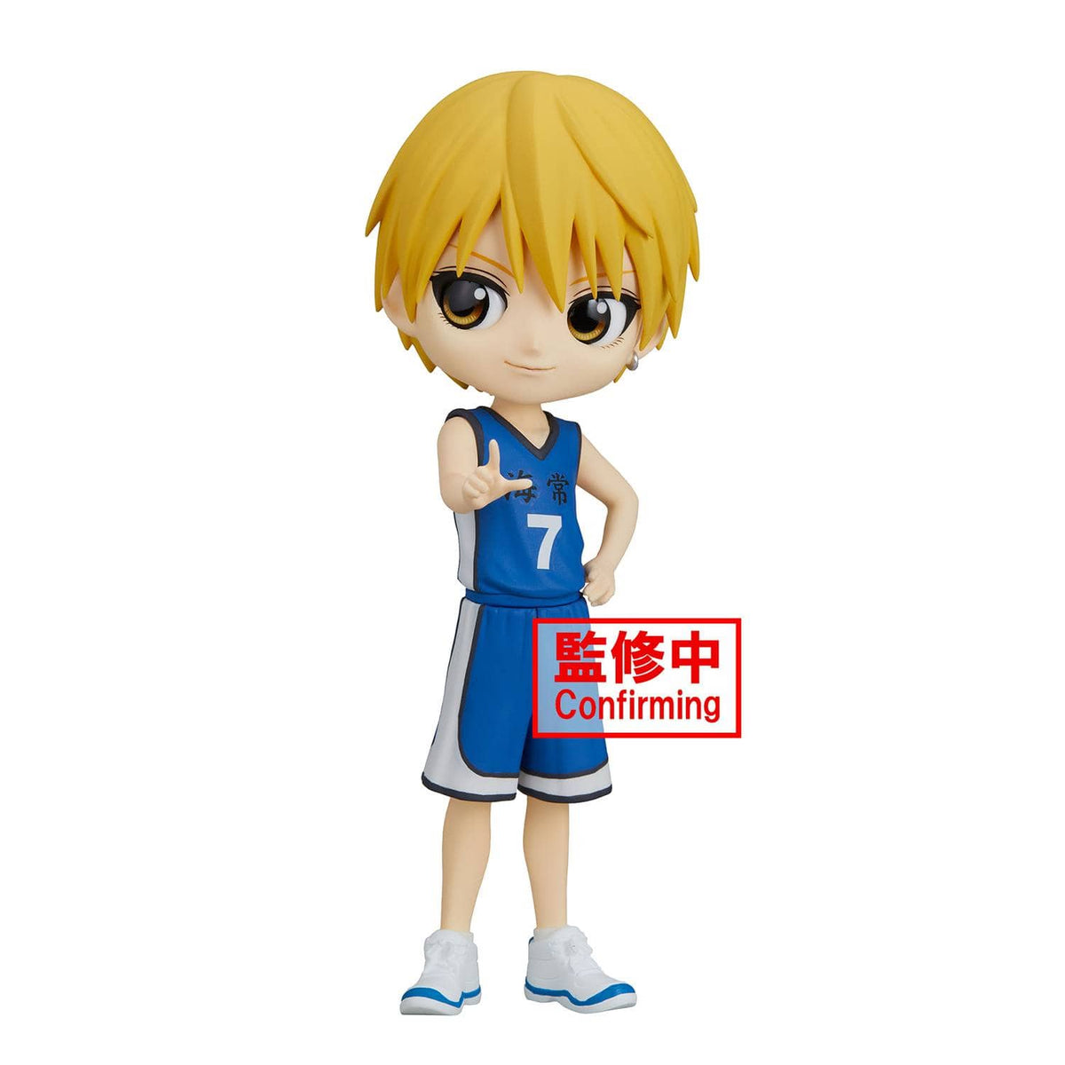 Banpresto Q-Posket: Kuroko's Basketball - Ryota Kise