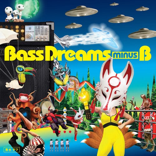 Bass Dreams Minus B Music > Vinyl Records Bass Dreams Minus B - Bass Dreams Minus B 857827004618 FPER35.1