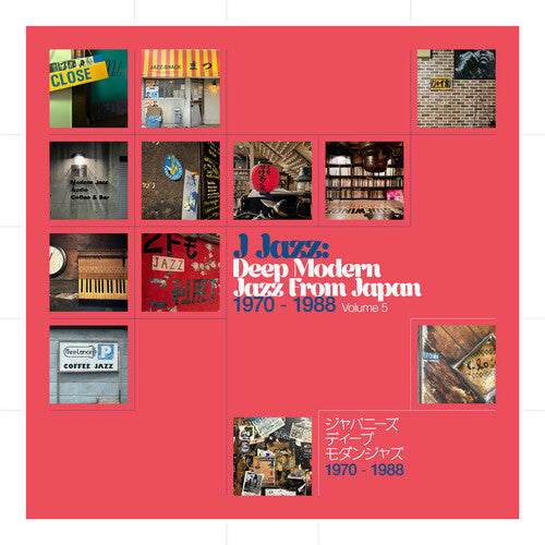 Bbe Music > Vinyl Records Various Artists -  J Jazz: Deep Modern Jazz From Japan Vol. 5 199538220162 BBER794.1