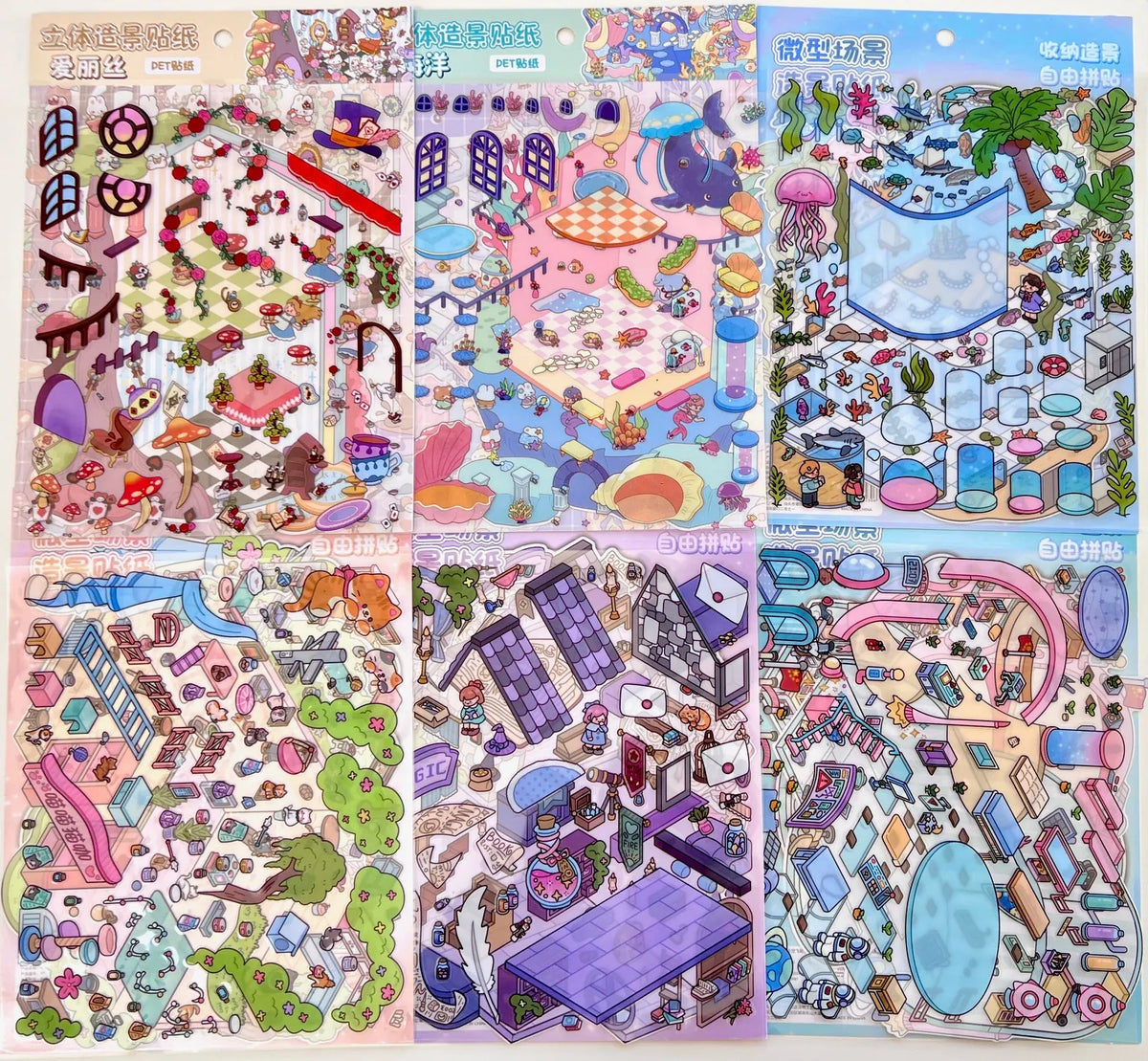 BCmini Decor > Stickers 3D Diorama Fantasy Stickers 034466110751 11075